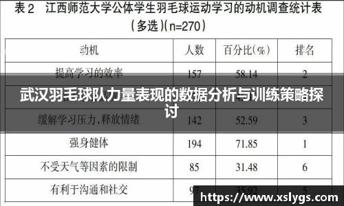 利来w66官方网站